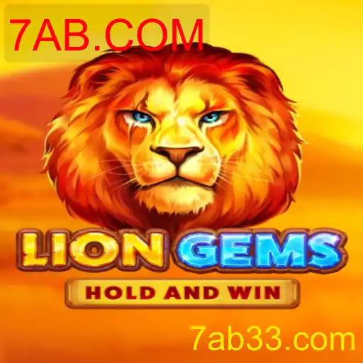 LionGems